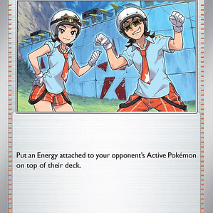 Team Star Grunt #195