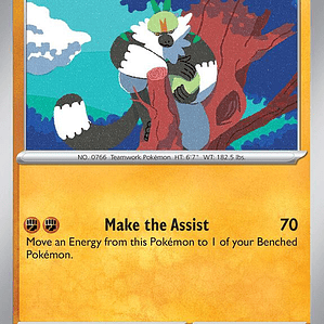 Passimian #118
