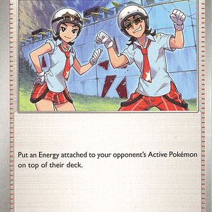 Team Star Grunt #195