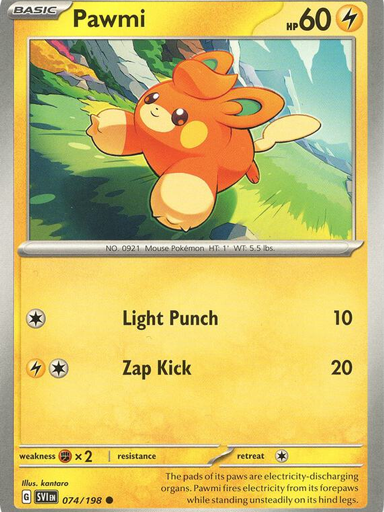 Pawmi #074 1