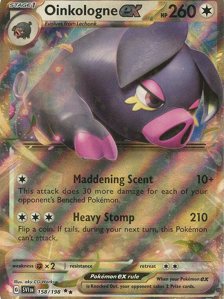 Oinkologne ex #158 1