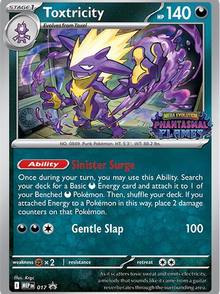 Toxtricity (Prerelease) #017 1