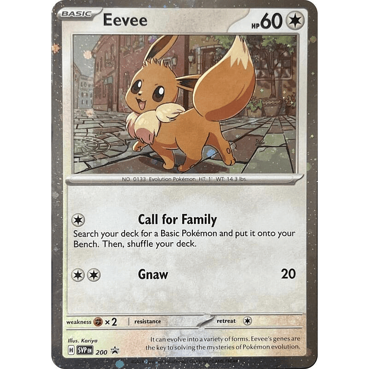Eevee (Cosmos Holo) #SVP 200 1