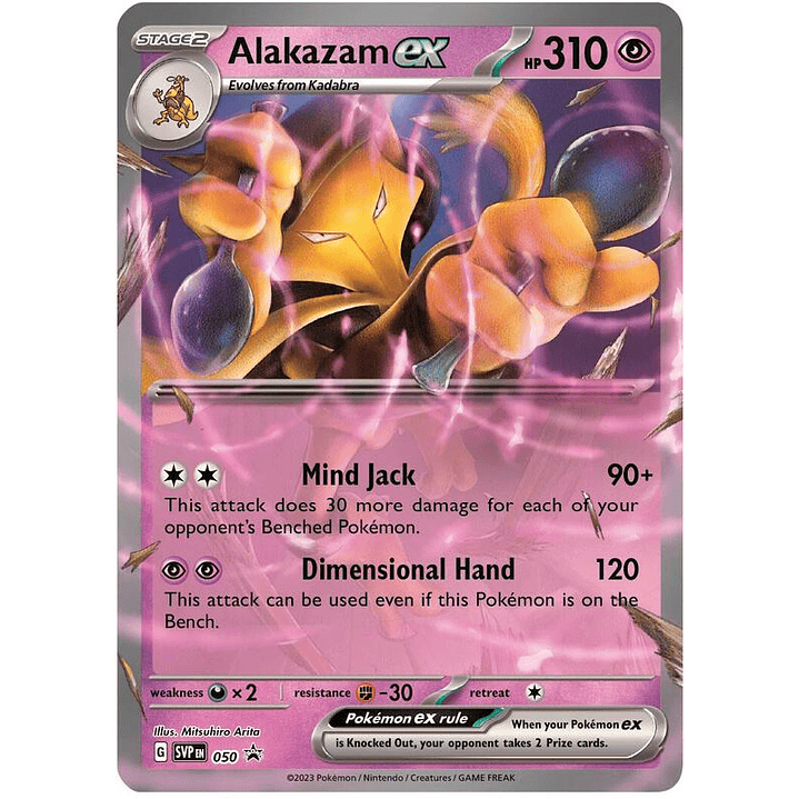 Alakazam ex #050 1