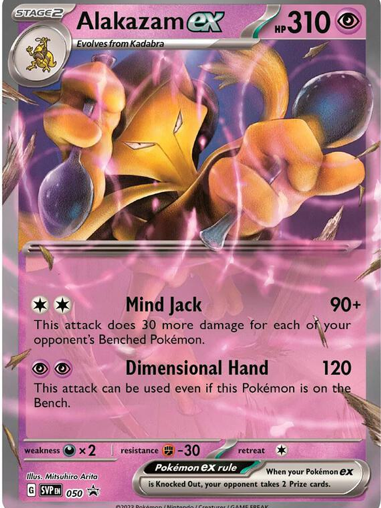 Alakazam ex #050 1
