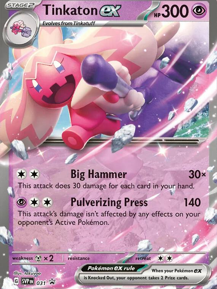 Tinkaton ex #031 1