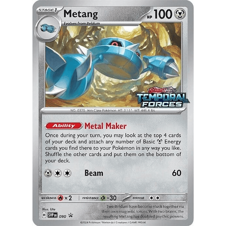 Metang #090 1