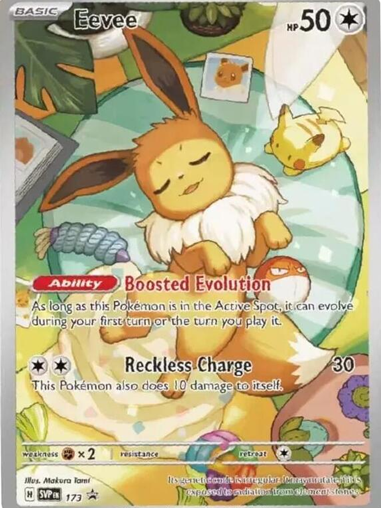 Eevee #173 1