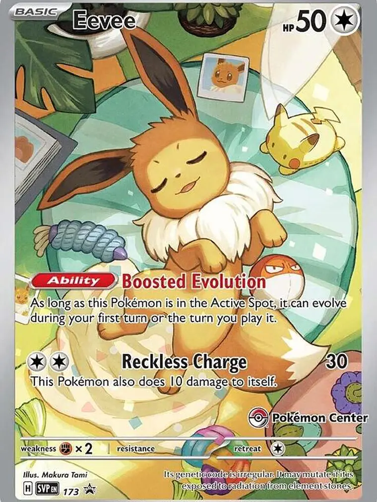 Eevee #173 1