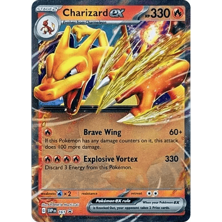 Charizard ex #161 1