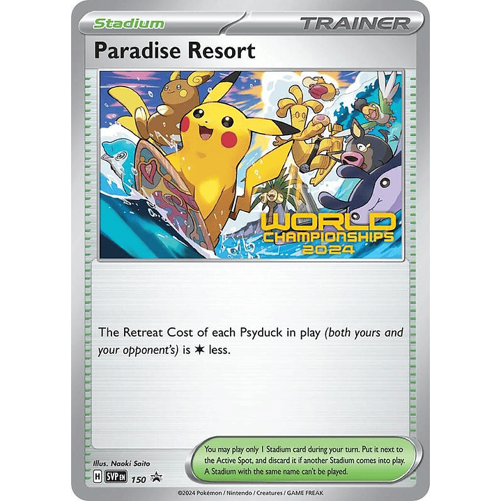 Paradise Resort #150 1