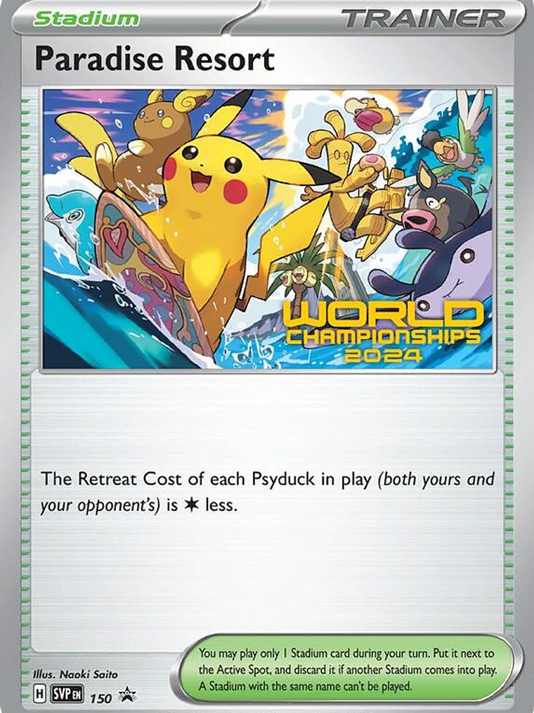 Paradise Resort #150 1