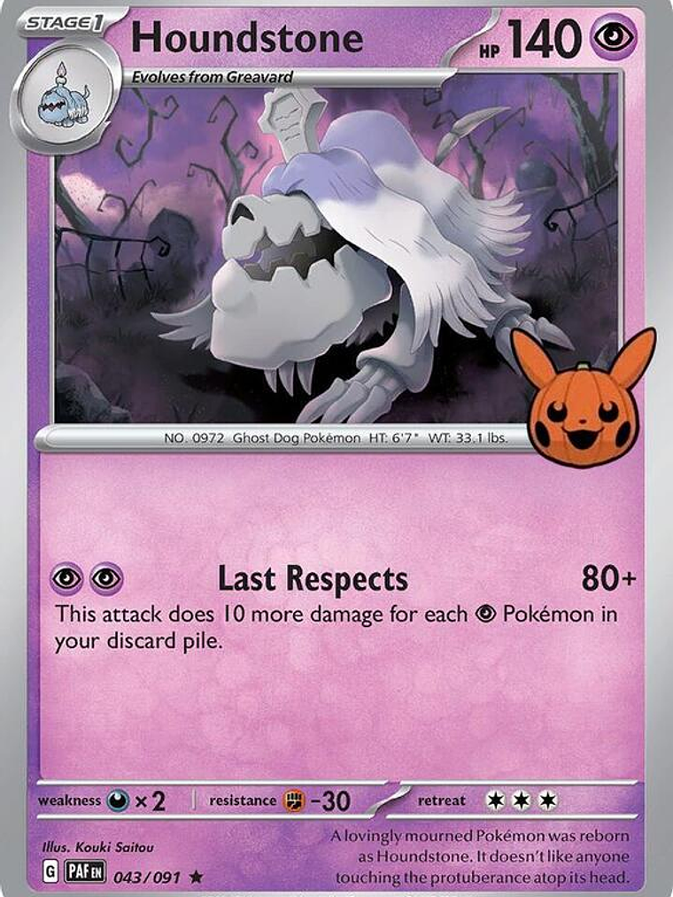 Houndstone #043 1