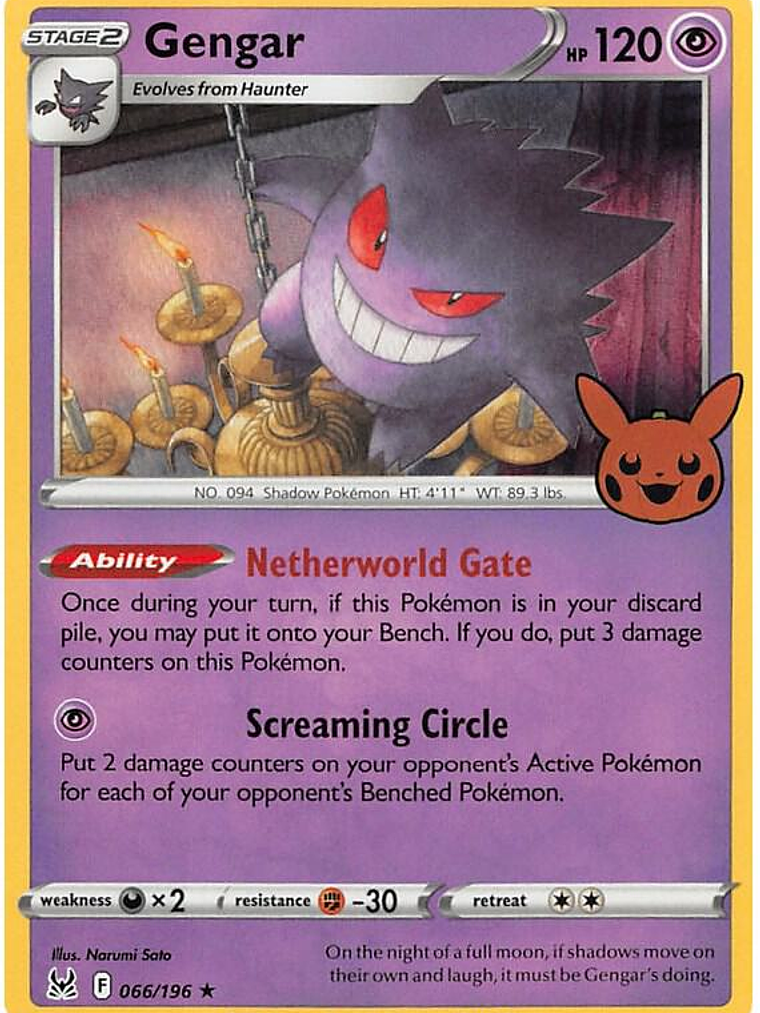 Gengar #066 1