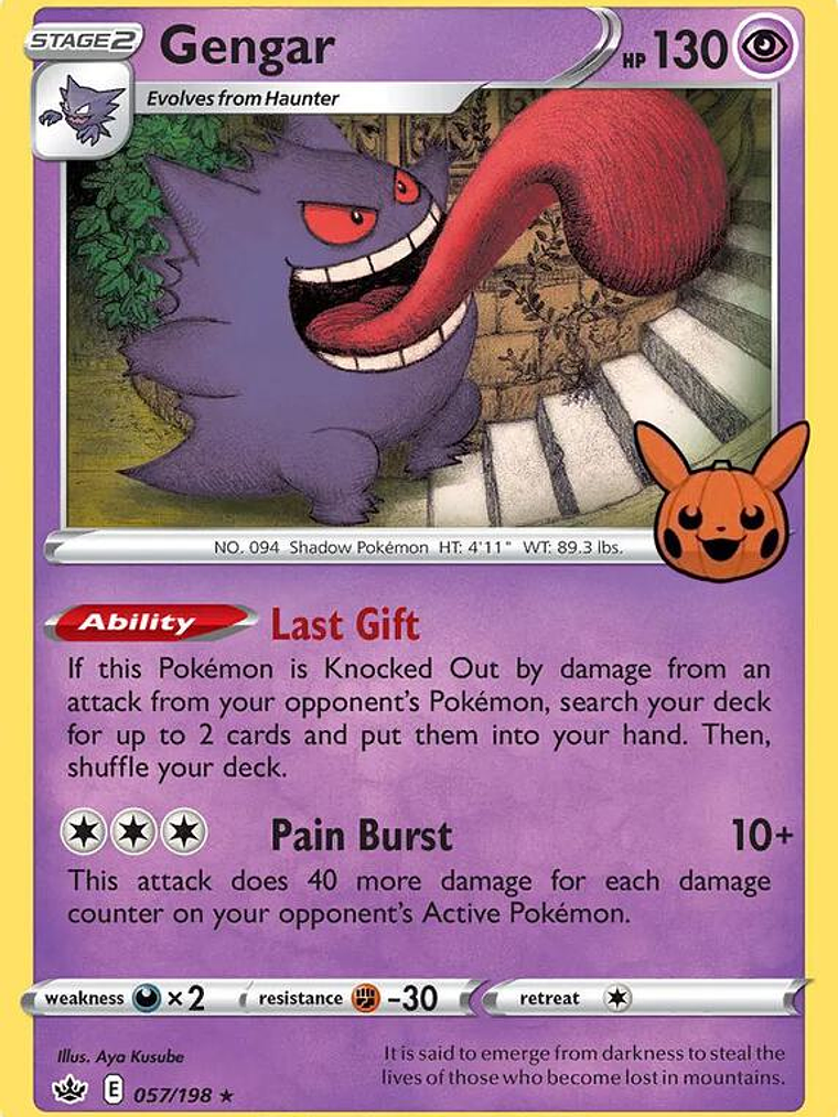 Gengar #057 1