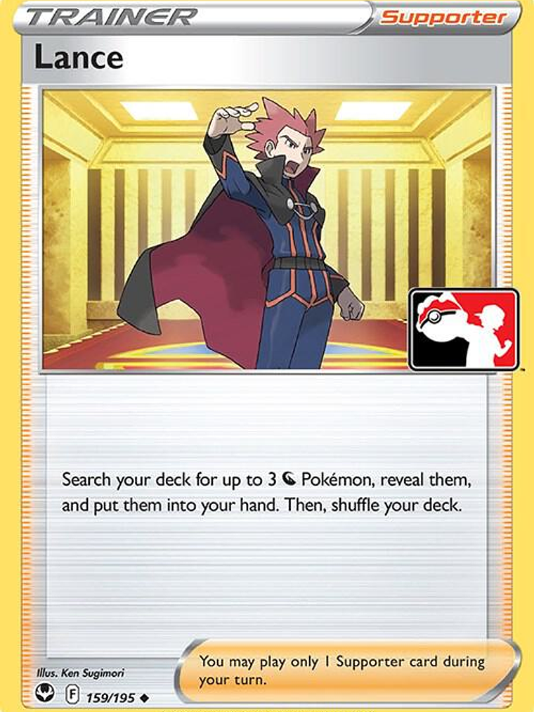 Lance #159 1