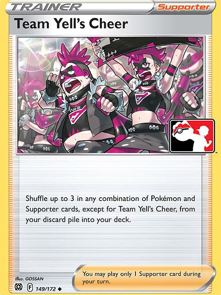 Team Yell's Cheer #149 1