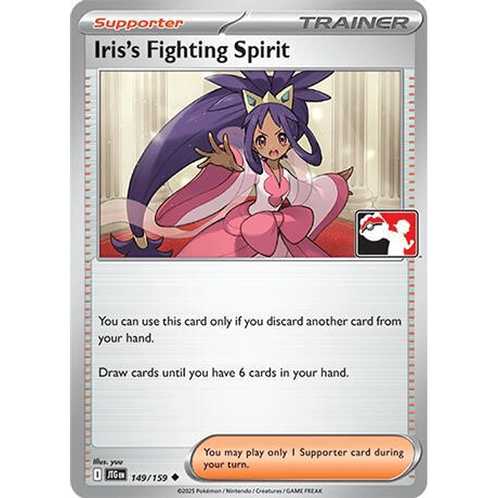Iris's Fighting Spirit #149 1