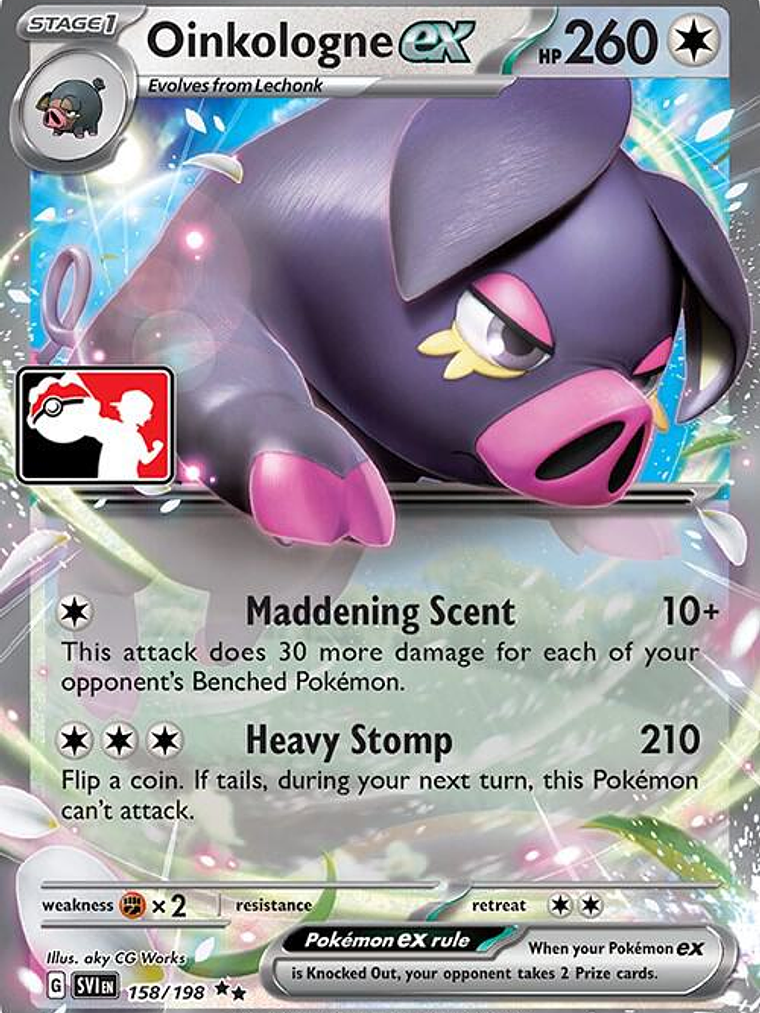 Oinkologne ex #158 1