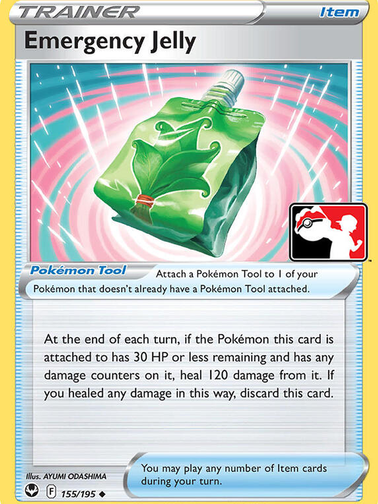 Emergency Jelly #155 1