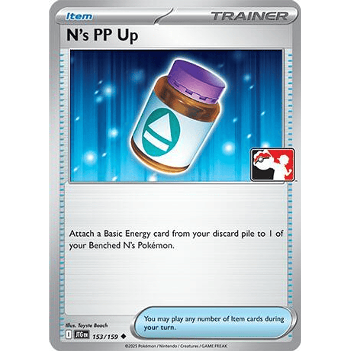 N's PP Up #153 1