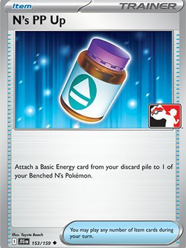 N's PP Up #153 1