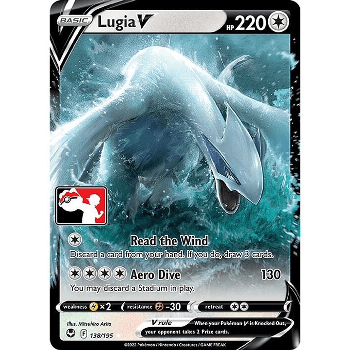 Lugia V #138 1