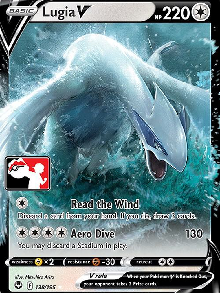 Lugia V #138 1