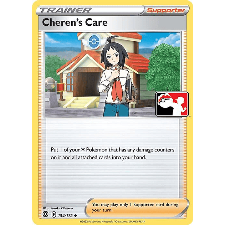 Cheren's Care #134 1