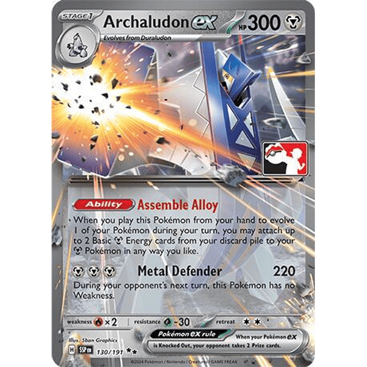 Archaludon ex - 130/191 #130 1