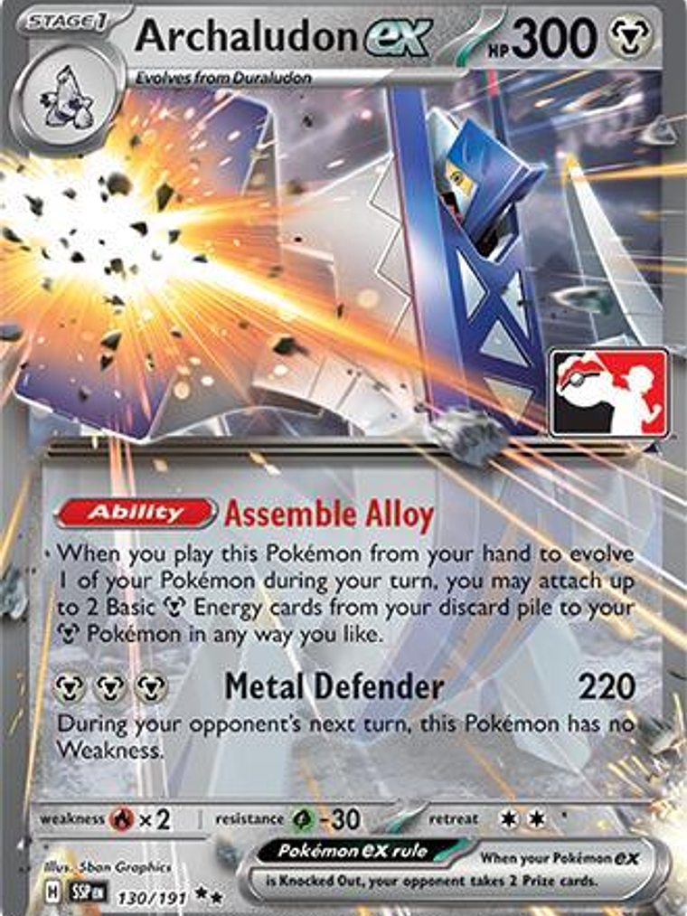 Archaludon ex - 130/191 #130 1