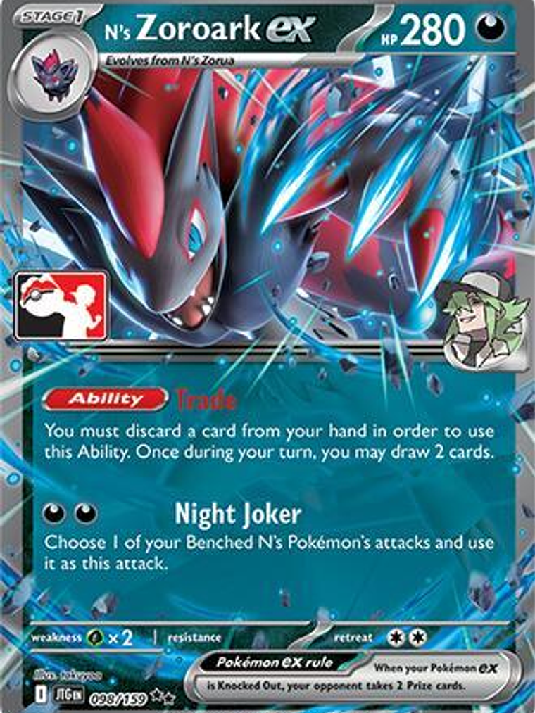 N's Zoroark ex - 098/159 #098 1