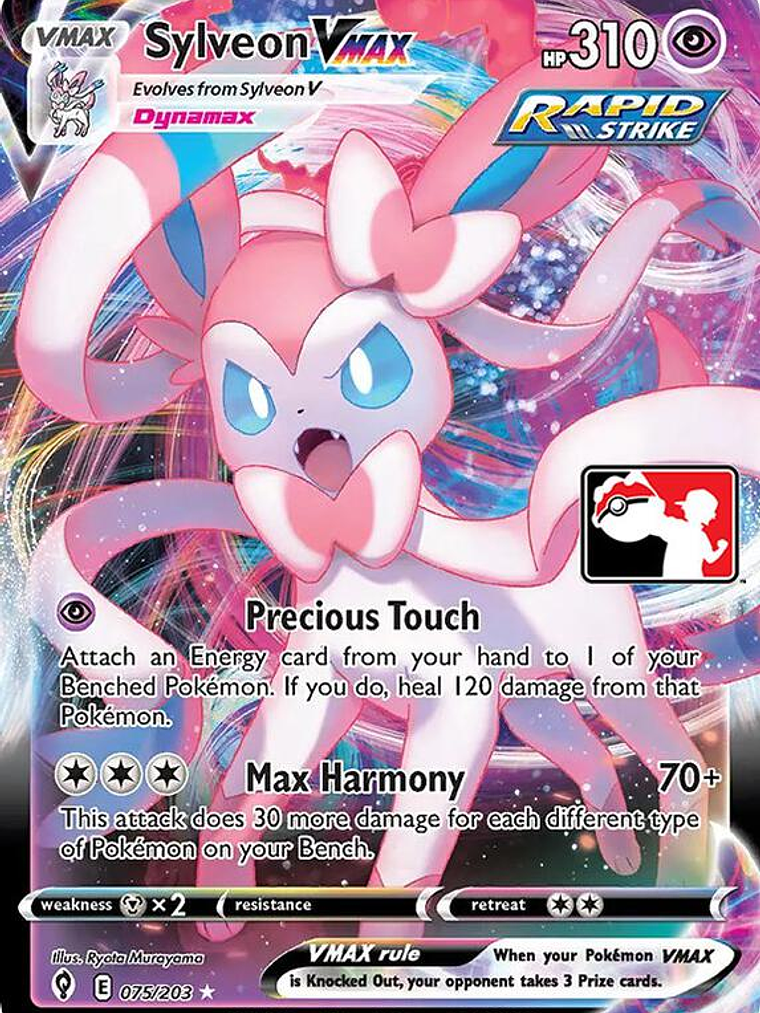Sylveon VMAX #075 1