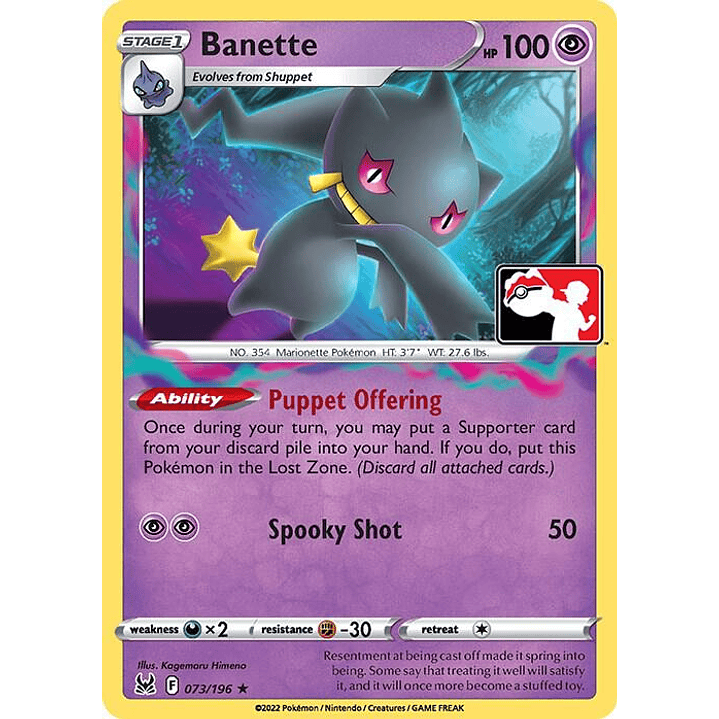 Banette #073 1