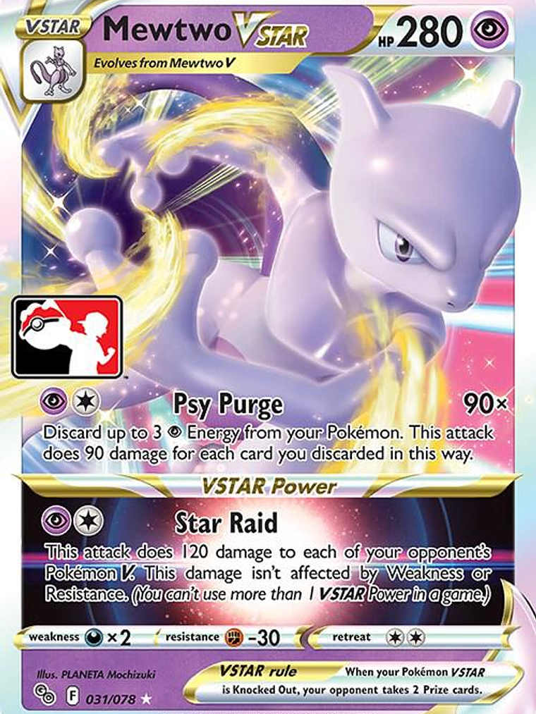 Mewtwo VSTAR #031 1