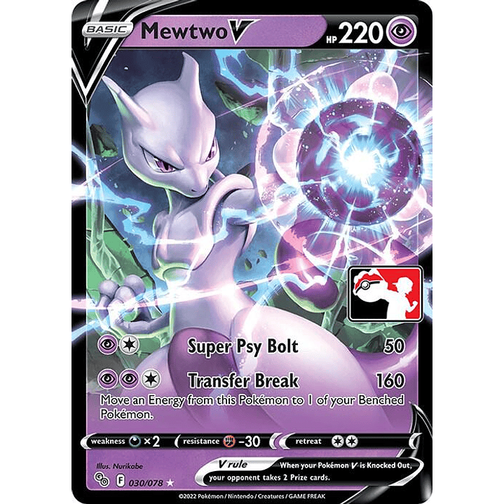 Mewtwo V #030 1