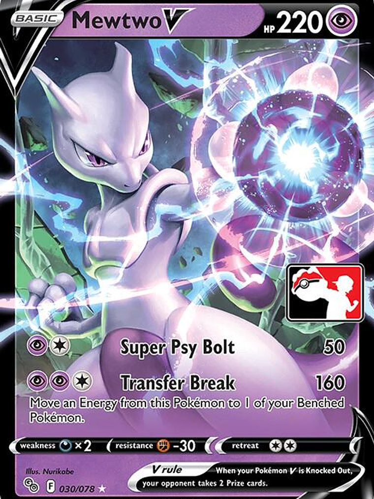 Mewtwo V #030 1