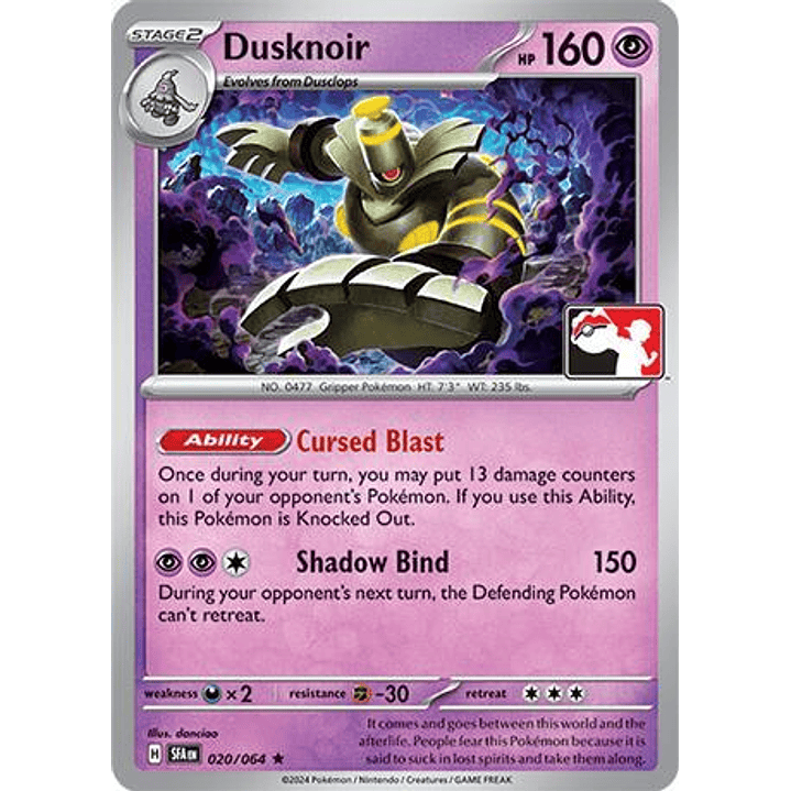 Dusknoir - 020/064 #020 1