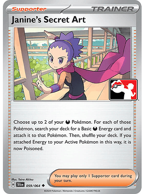 Janine's Secret Art #059