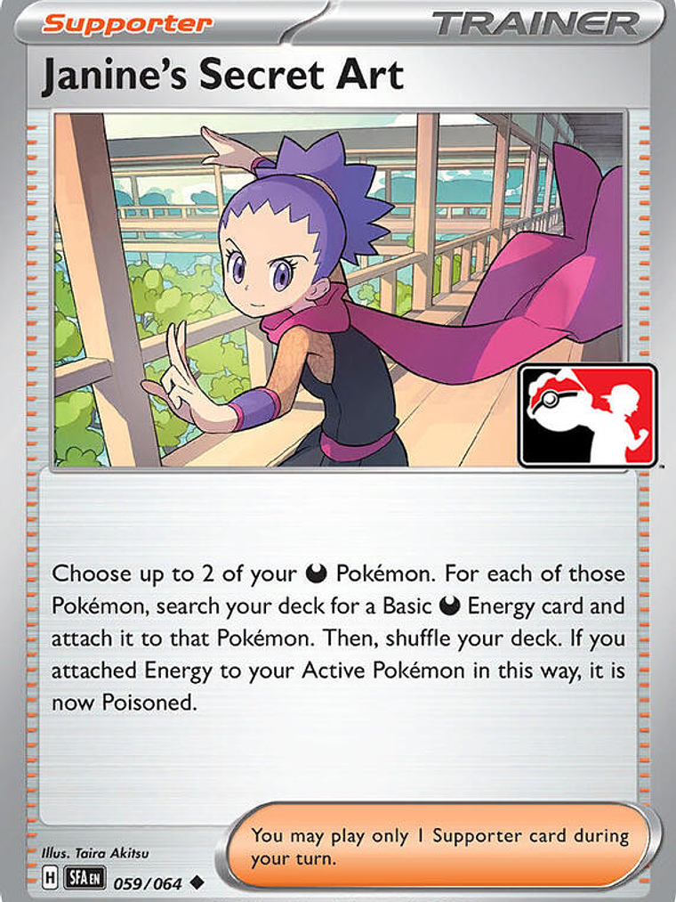 Janine's Secret Art #059 1