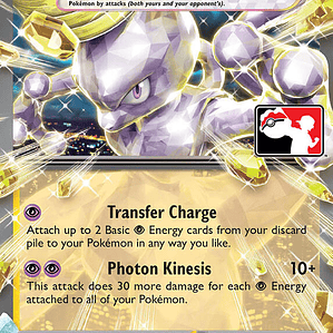Mewtwo ex #058