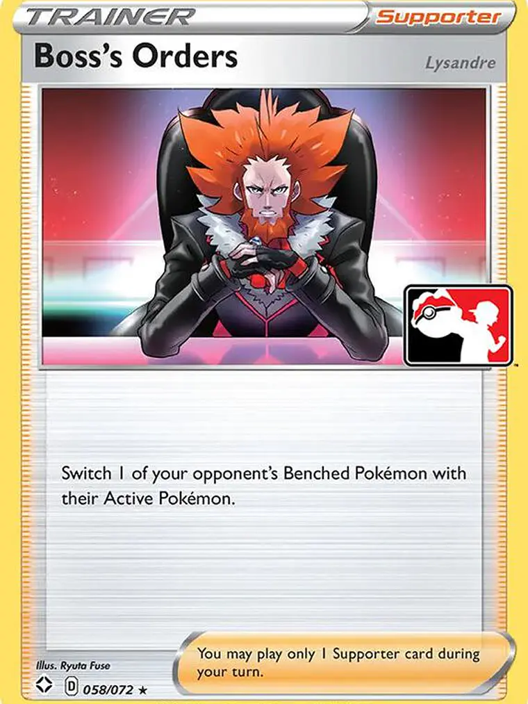 Boss's Orders - 058/072 #058 1