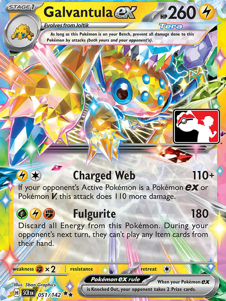 Galvantula ex #051 1