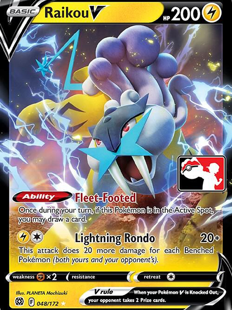 Raikou V #048 1