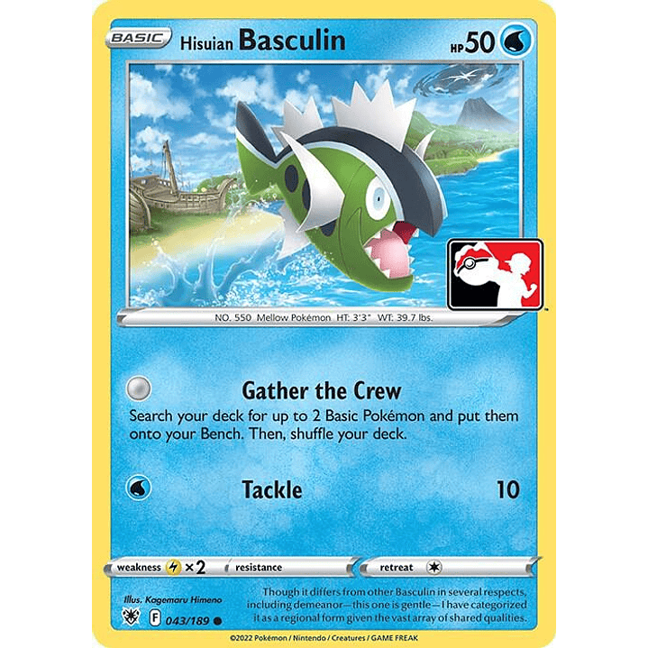 Hisuian Basculin #043 1