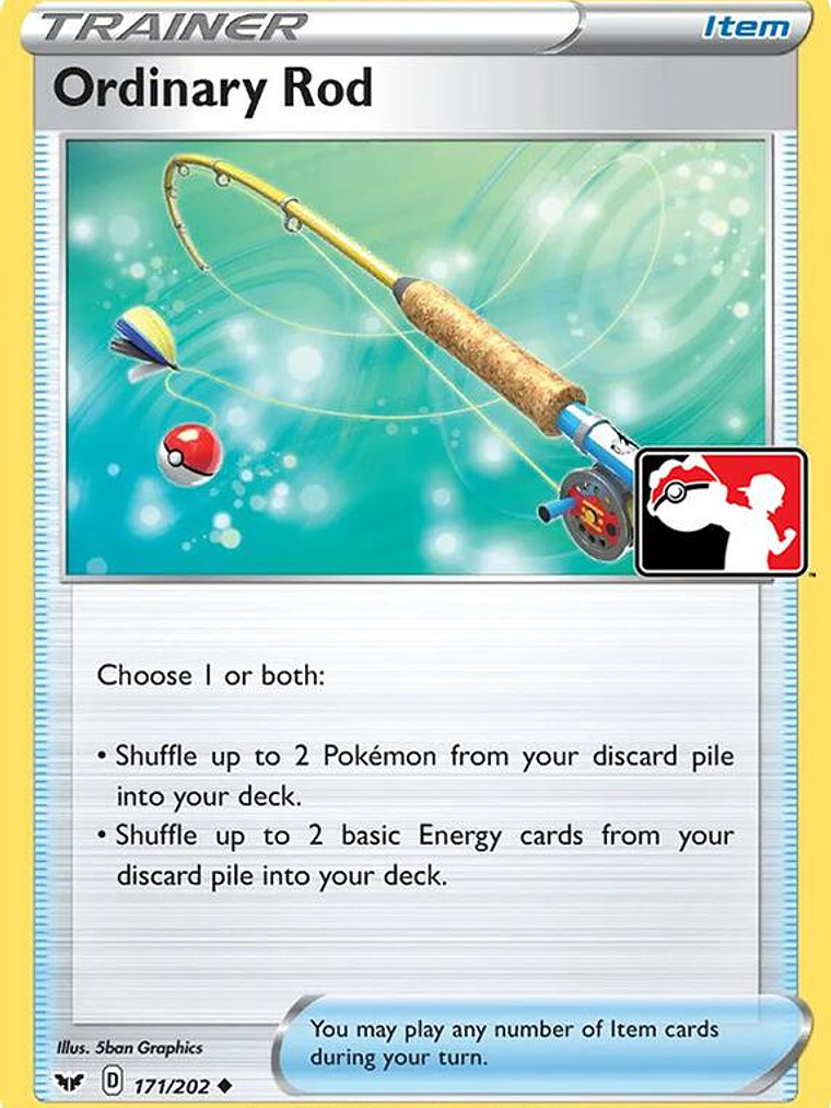 Ordinary Rod #171 1