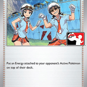 Team Star Grunt #195