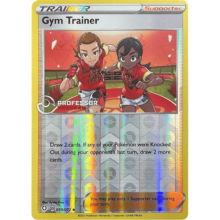 Gym Trainer (2022) #059 1