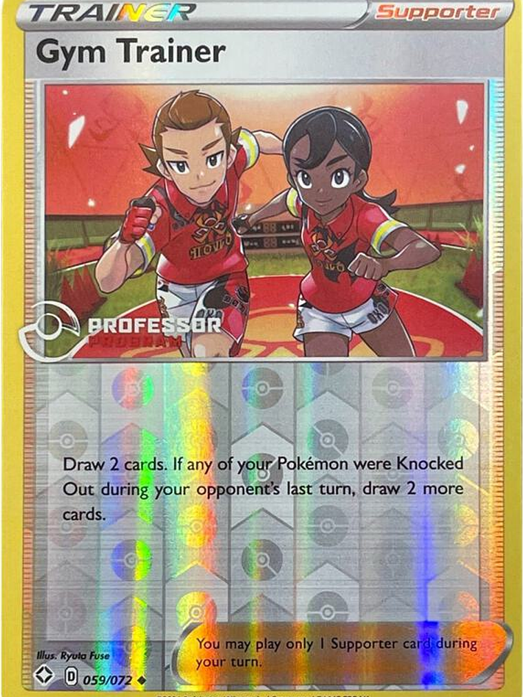 Gym Trainer (2022) #059 1