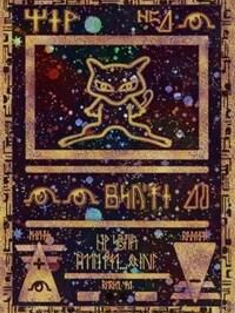 Ancient Mew #1 1